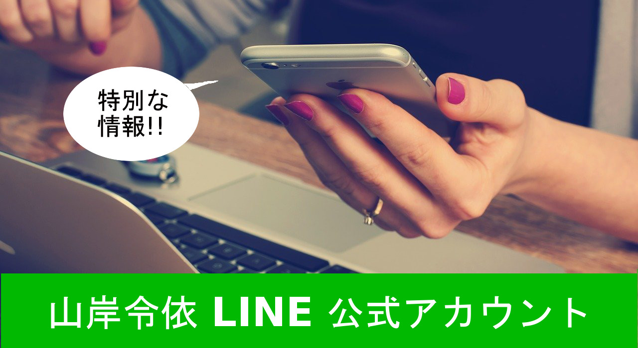 office-620822_1280-3